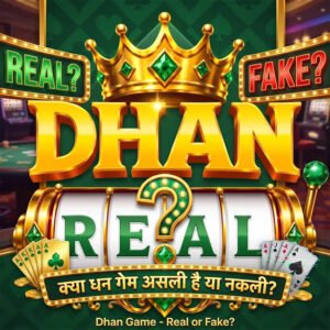 Dhan Game screenshot